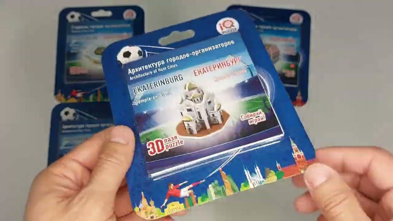 Набор ЧМ 2018 смотреть онлайн