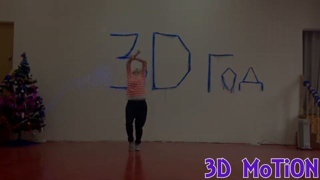 3D MoTiON - Kelly Clarkson -- My Life Would Suck Without You (JAZZ-FUNK) смотреть онлайн