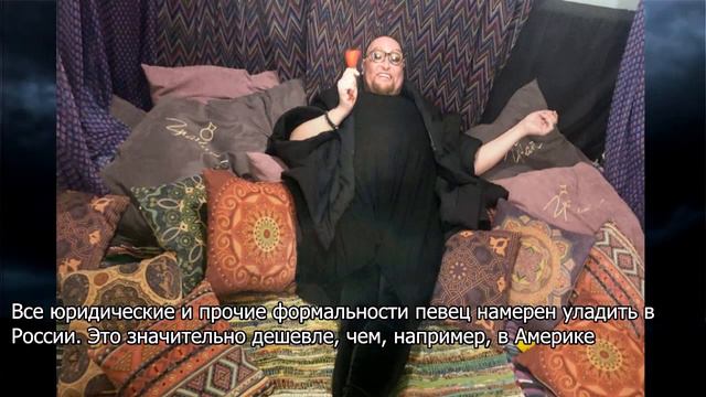 Лишившийся мужского органа певец Шура готовится стать отцом смотреть онлайн