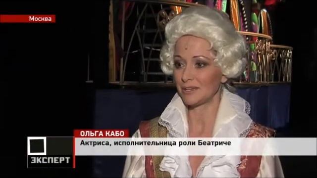 Спектакль "Карнавал любви" смотреть онлайн
