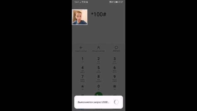 Секреты Творческой Вдохновенности