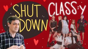 Честная реакция на CLASSy — Shut Down