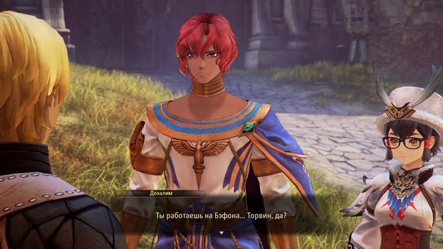 Стрим Tales of Arise Beyond the Dawn смотреть онлайн