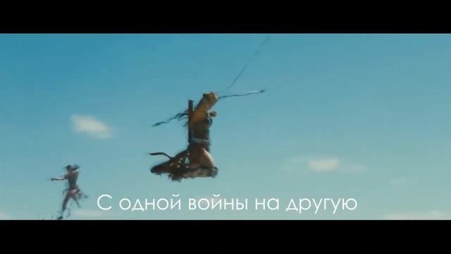На перепутье: Воительница. Буктрейлер смотреть онлайн