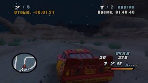 Прохождение Тачки ( Cars: The Videogame) - Гран-при Радиатор-Спрингс! #25