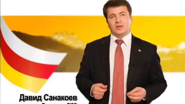 Давид САНАКОЕВ: С 8 Марта! смотреть онлайн