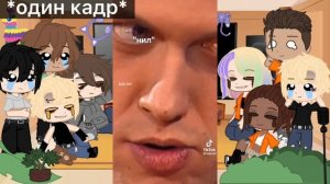 Реакция ВРИ (“Все ради игры”) на Тик Ток (на Нила и не только))