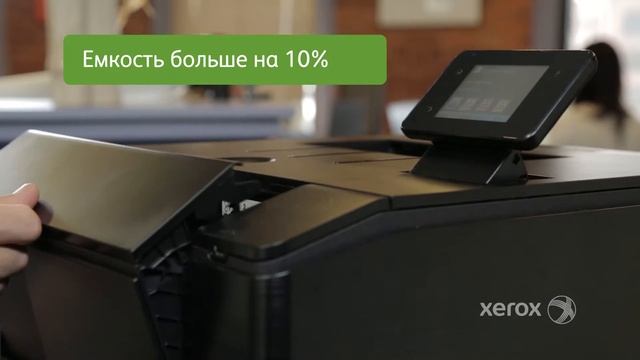 Картриджи Xerox для оборудования других производителей смотреть онлайн