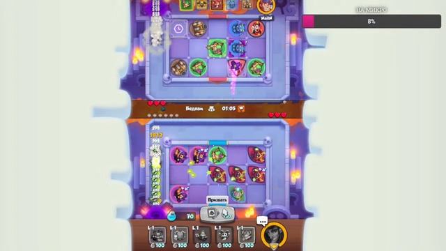 Rush Royale помощь в прохождение этажей смотреть онлайн