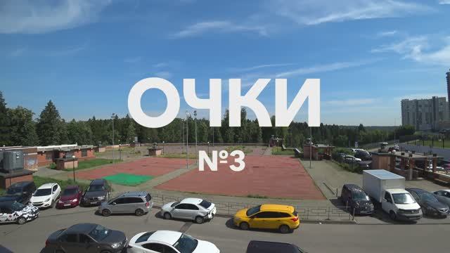 очи - 1.mov