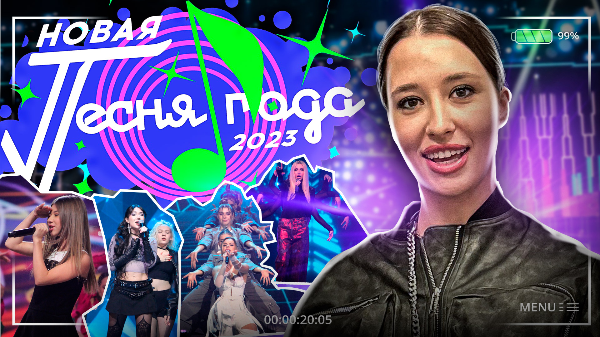 КАК СНИМАЕТСЯ ПЕСНЯ ГОДА смотреть онлайн