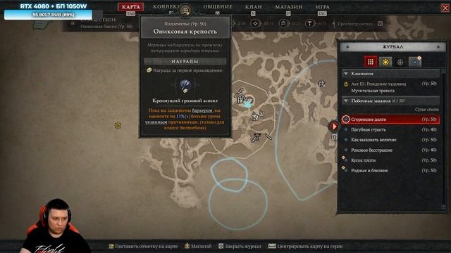 DIABLO IV - КООПЕРАТИВ | ZARGROM | СТРИМ 9 смотреть онлайн