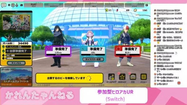 【Switch参加型配信】超初心者のただのヒロアカファン【ヒロアカUR/僕のヒーローアカデミアウルトラランブル】