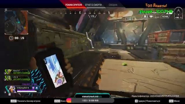 Apex Legends, играем в удовольствие смотреть онлайн