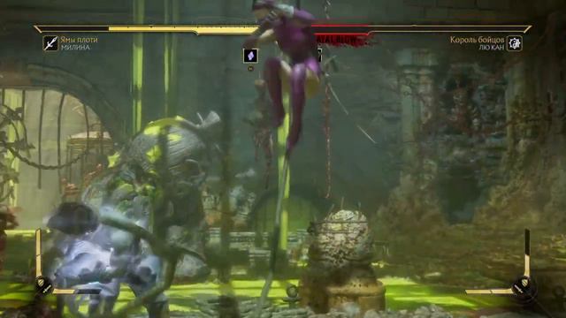 Mortal Kombat 11 Ultimate. Башни времени смотреть онлайн