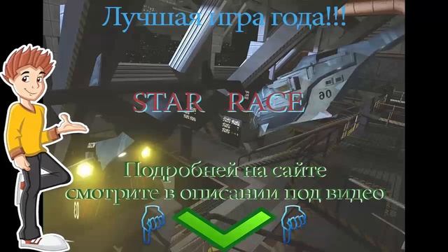 бесплатно играть в онлайн игры для мальчиков смотреть онлайн