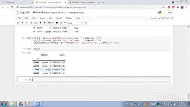 Итерирование данных. Работа с несколькими таблицами