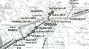 Подземный город в Москве. Что от нас скрывают?