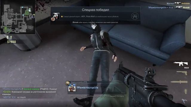 Counter-Strike: Global Offensive смотреть онлайн