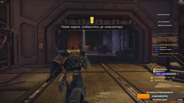 Заказной стрим! Знакомлюсь с игрой в преддверии выхода второй части! Warhammer 40,000: Space Marine смотреть онлайн