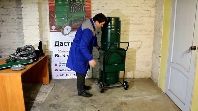 Универсальный промышленный пылесос Дастпром ПП-601 смотреть онлайн
