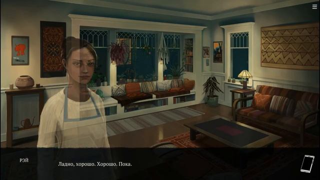 Eliza. Игра#6. смотреть онлайн