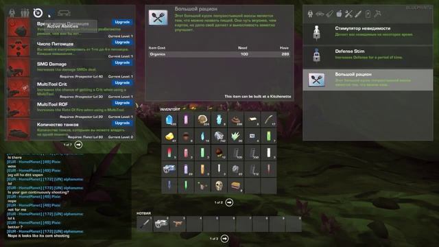 [Alpha] GRAV - Исследуй, Строй, Танцуй, Выживай смотреть онлайн