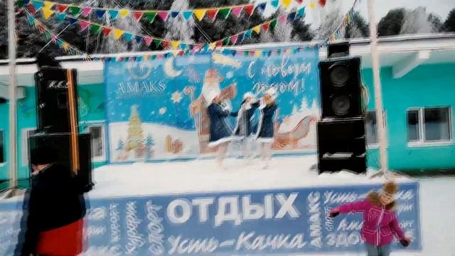 7 января 2020 Усть Качка РОЖДЕСТВО 2 смотреть онлайн