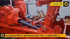 Трактор Трелевочный ТЛТ 100 06, Повышенной проходимости, болотоход