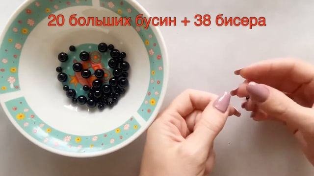 Украшения для индийских женщин. Чёрная тико