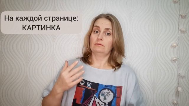 Как с помощью изображений животных развивать речь малыша смотреть онлайн