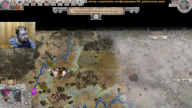 Imperiums: Greek Wars - Восстанавливаем экономику! - №5 смотреть онлайн