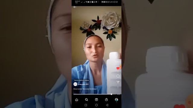 массажный крем от ерсаг смотреть онлайн