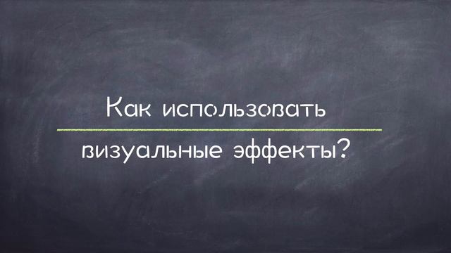 Как создать видео в Киностудии Windows Life. Видеоурок смотреть онлайн