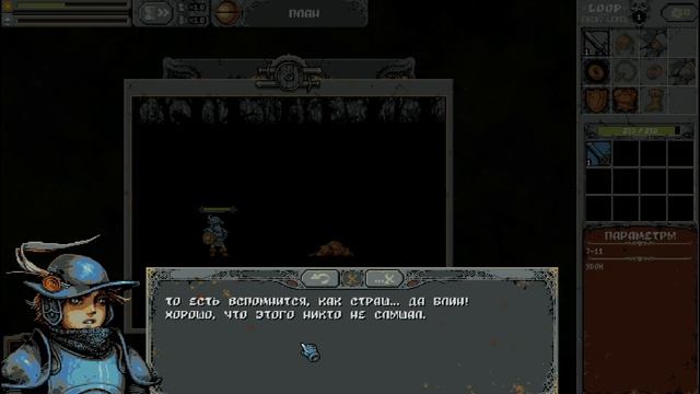 ЛУЧШИЙ РОГАЛИК 2021 ГОДА? I ОБЗОР LOOP HERO смотреть онлайн