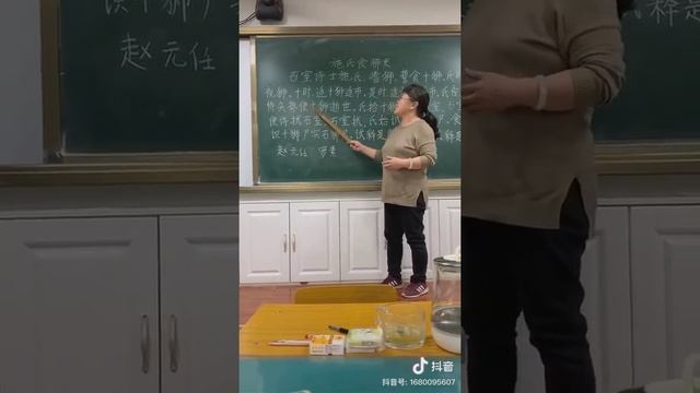 Ши ши ши - стих на китайском языке смотреть онлайн