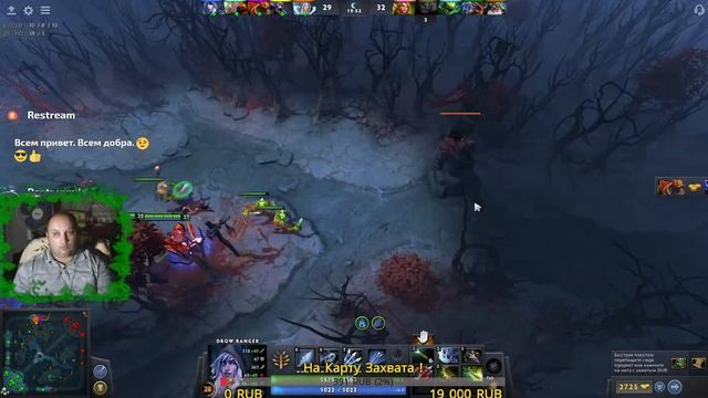 Стрим DOTA2 %-) *Тренировочка* Alexandr GREG На позитиве)Алекс... смотреть онлайн