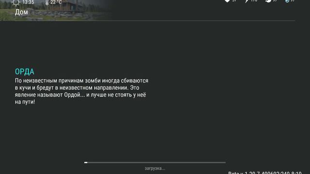 последний день на земле собираю вещи для собачий комнаты смотреть онлайн