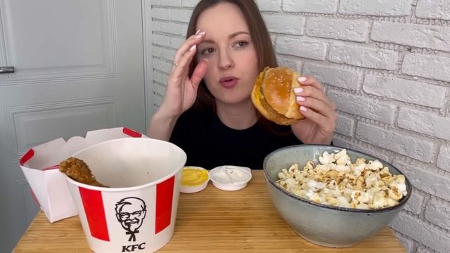 МУКБАНГ KFC КФС Острые крылышки ножки бургер картошка фри наггетсы стрипсы смотреть онлайн