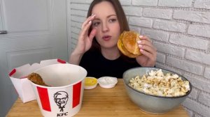 МУКБАНГ KFC КФС Острые крылышки ножки бургер картошка фри наггетсы стрипсы