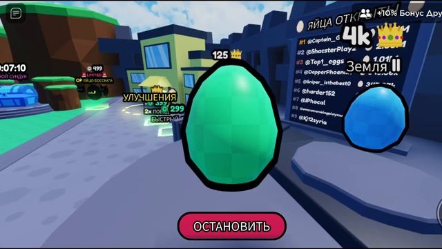 Играю в баскетбол в роблокс смотреть онлайн