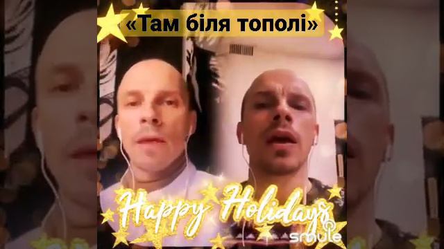 «Там біля тополі калина росте» #тамбілятополі #шумей смотреть онлайн