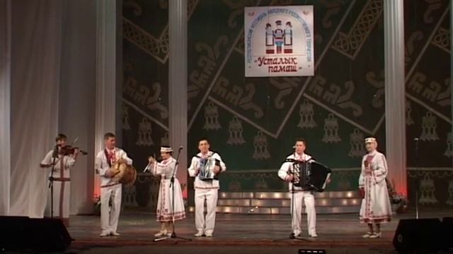 Mari music. Ансамбль "Морко кундем". смотреть онлайн