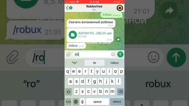 Как скачать мод на роблокс смотреть онлайн