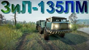 ГРУЗОВИК??ЗиЛ-135ЛМ??   ВСЁ, ЧТО НУЖНО ЗНАТЬ?ПОДПИШИТЕСЬ НА КАНАЛ ❗НАЖМИТЕ?В ТОП