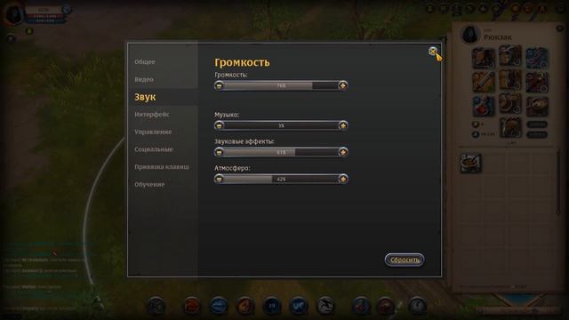 Albion online l Настройка фпс для стабильной игры l Гайд для новичков смотреть онлайн