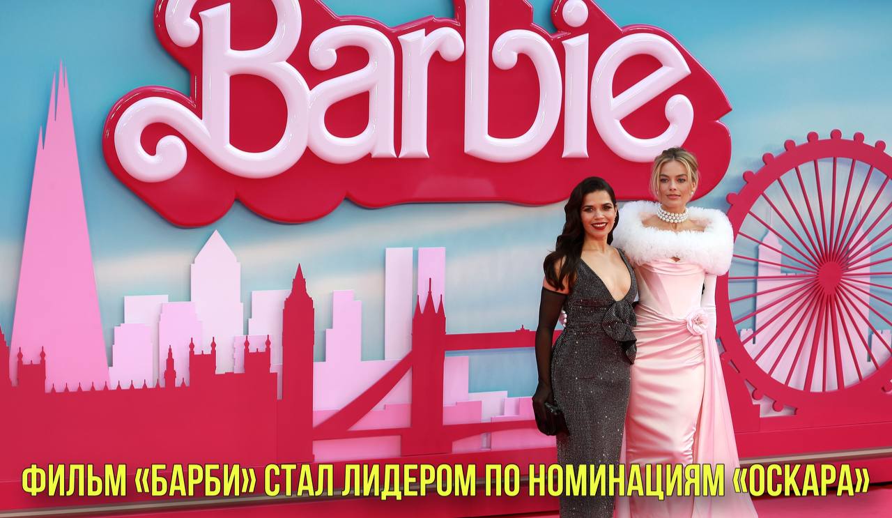 Фильм «Барби» стал лидером по номинациям «Оскара» | Новости Первого смотреть онлайн