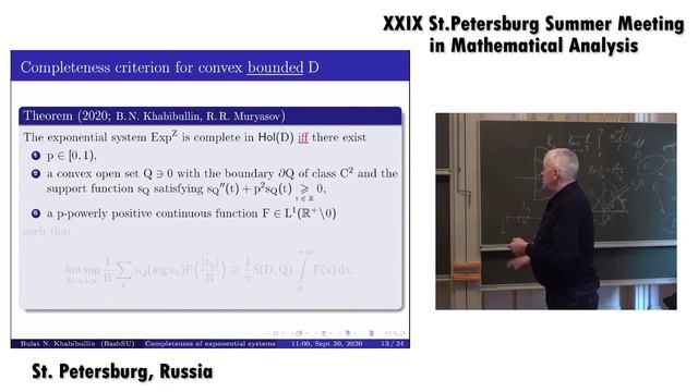 Completeness of exponential systems in spaces og holomorphic functions on convex domains смотреть онлайн