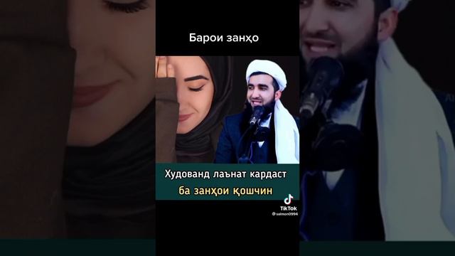МАВЛАВИ АХМАД ФИРУЗ БЕХТАРИН МАВИЪИЗА (2) смотреть онлайн