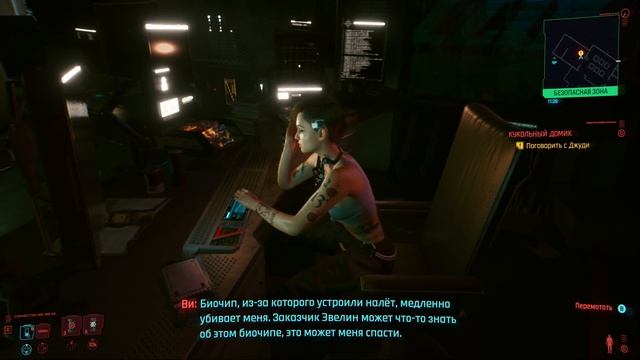 Прохождение Cyberpunk 2077 — Часть 9: Бордель «Облака» смотреть онлайн